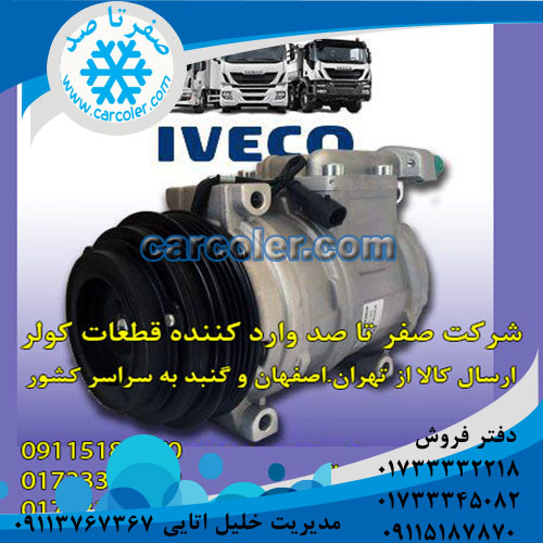 کمپرسور اویکو  وی 36